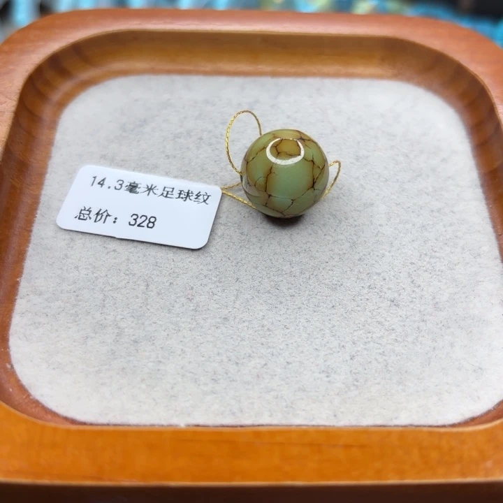 绿松石未镶嵌手链