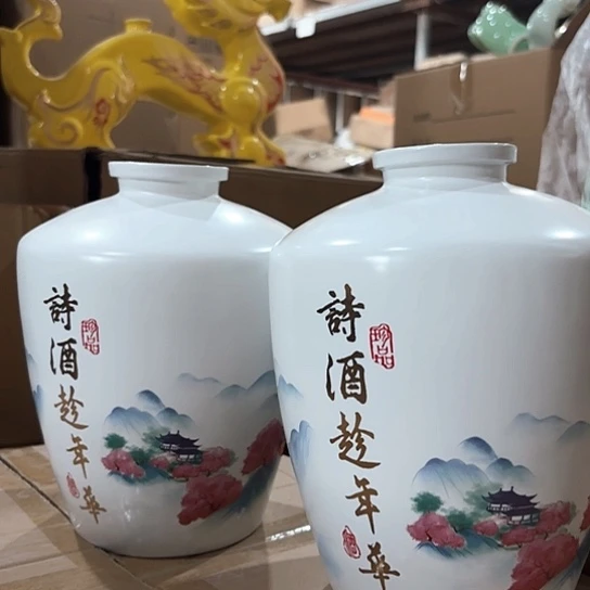 微瑕5斤诗酒趁年华2个