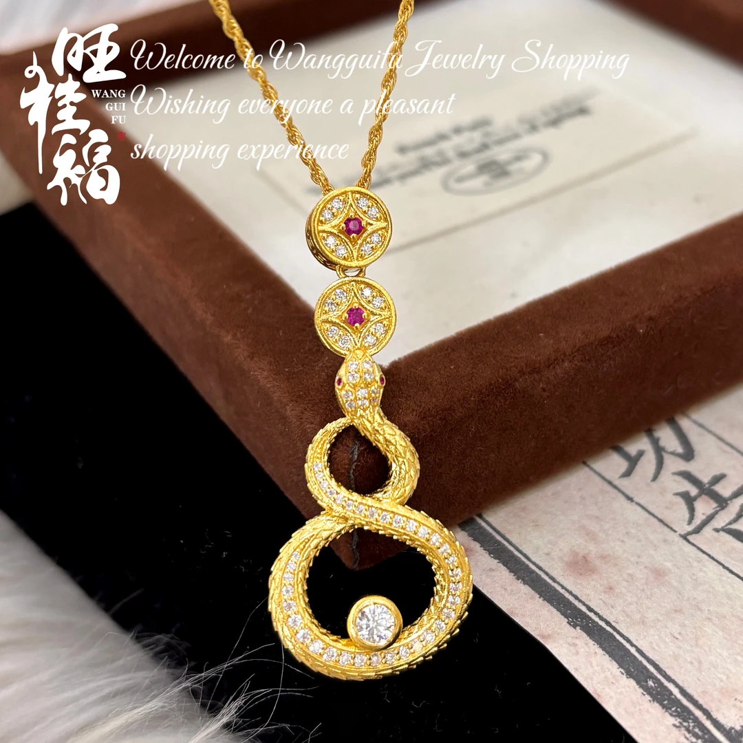 展厅专场【金蛇送福】旺桂福珠宝足金多宝单吊坠不含链 271附加费