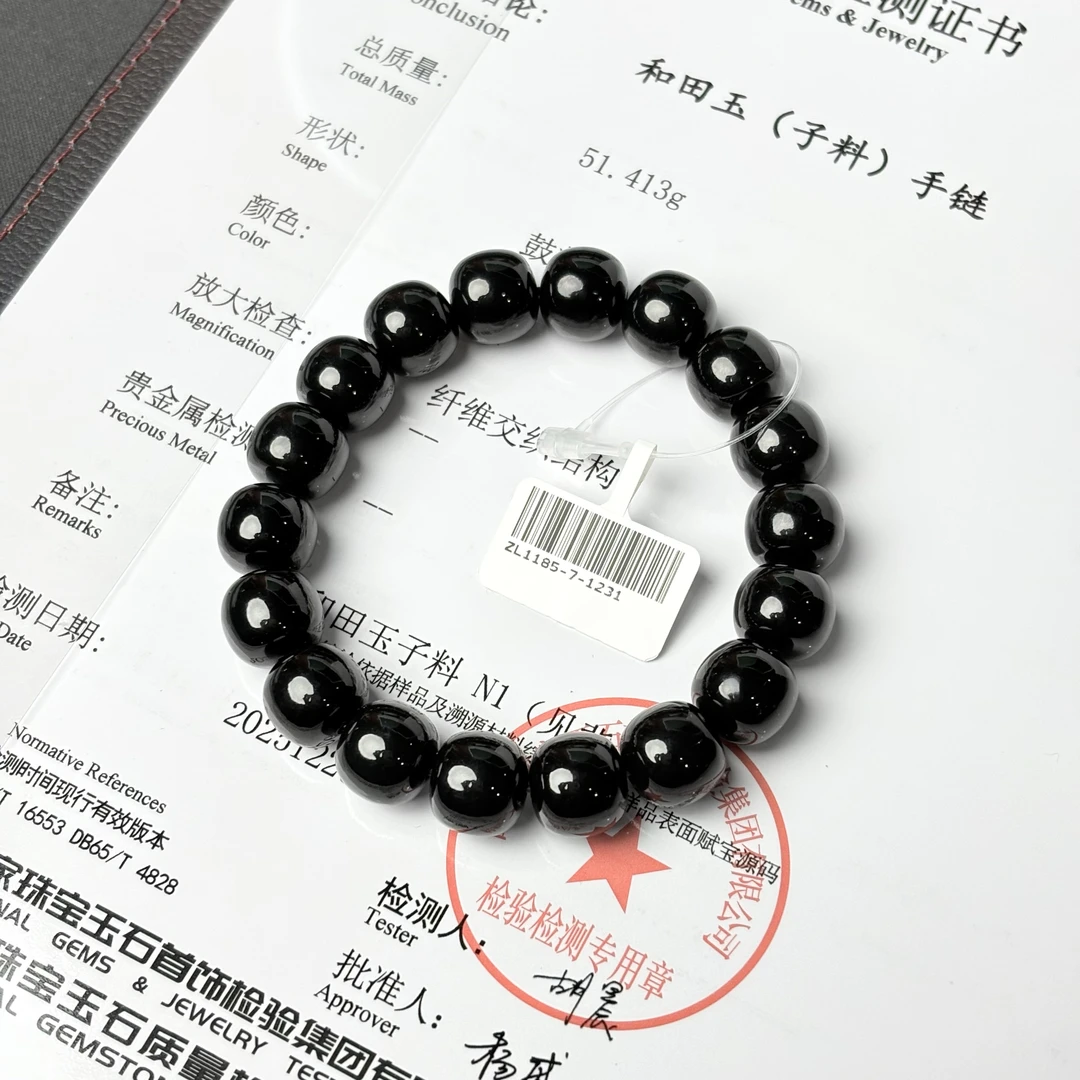 【吉玉-1185-1231】新疆和田玉黑青子料11.5X12mm带N1证书