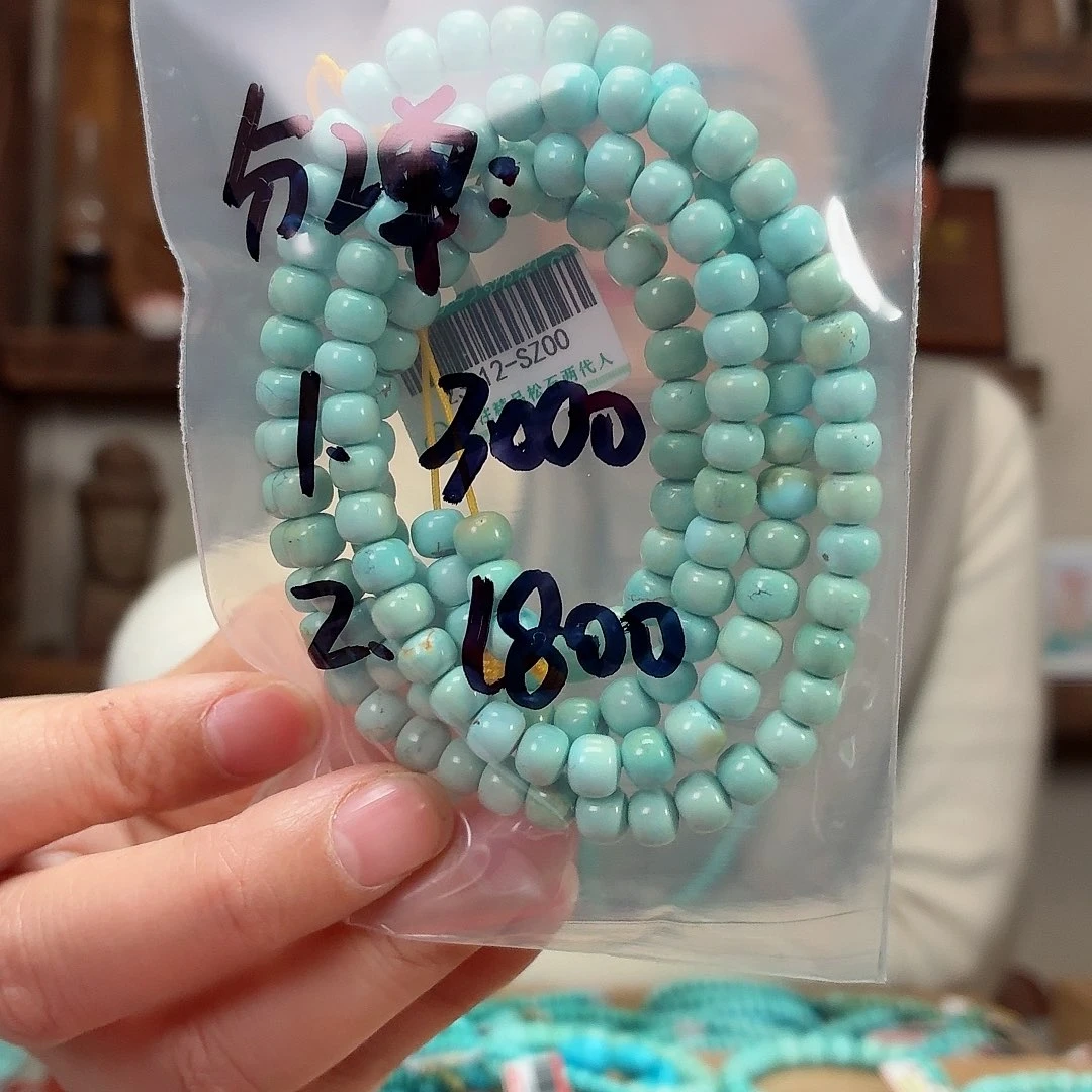 未镶嵌绿松石珠宝奇石王***?