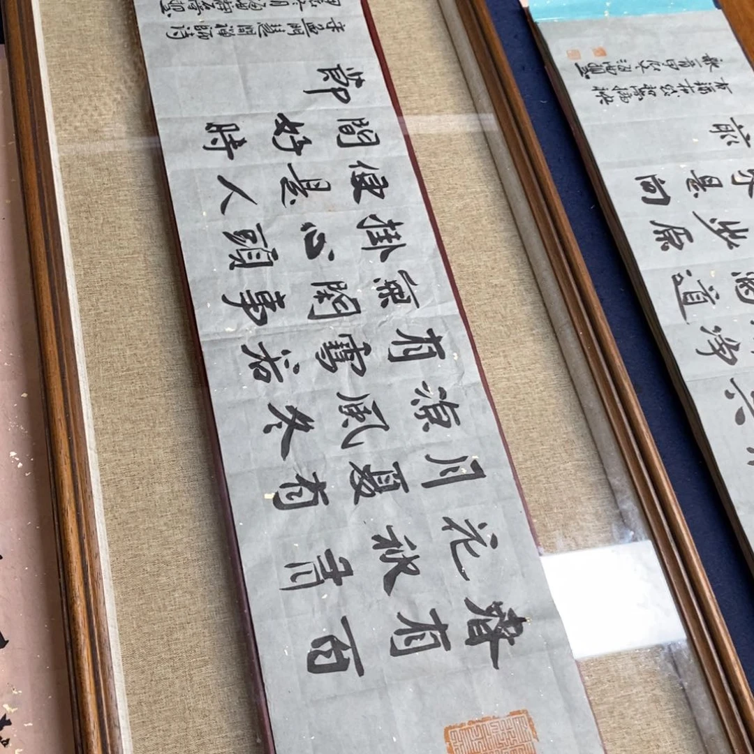 书法刘相玉书法作品惠友