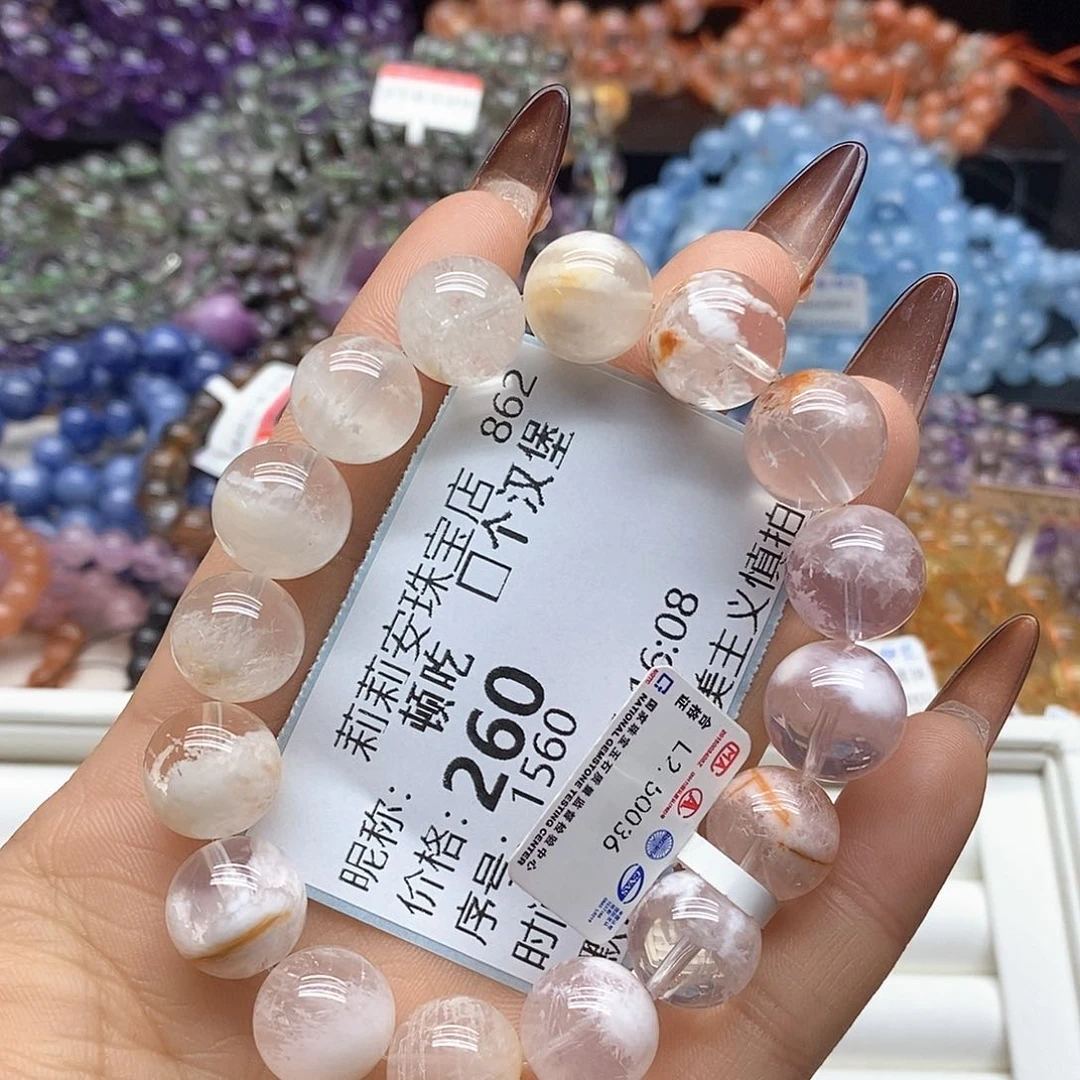 水晶手串未镶嵌45789999568
