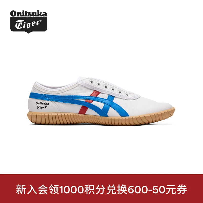 【新品】Onitsuka Tiger鬼塚虎TSUNAHIKI SLIP-ON复古休闲运动鞋