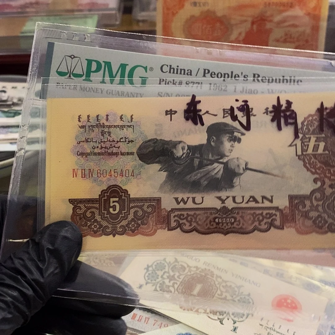 塑封包装 东河精炼