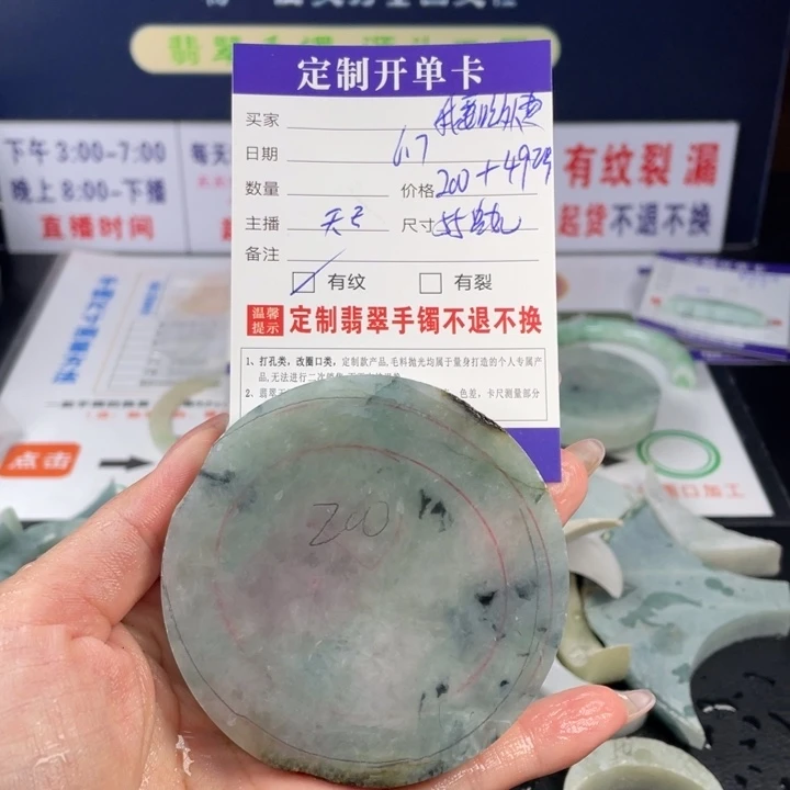 【闪购商品】定制翡翠翡翠首饰未镶嵌我***卖