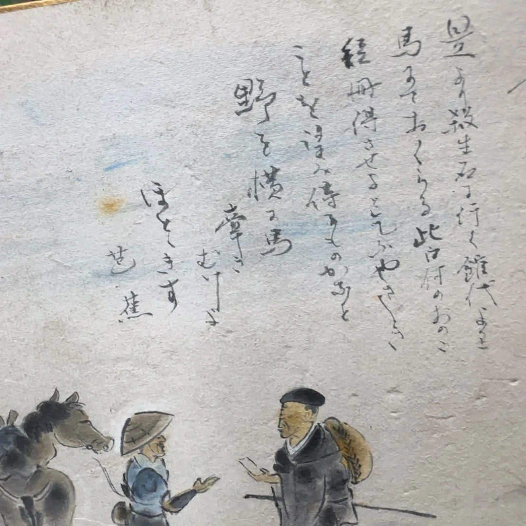 有***呀版画78手绘作品欣赏