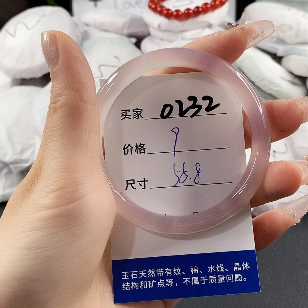 玛瑙/玉髓手镯未镶嵌
