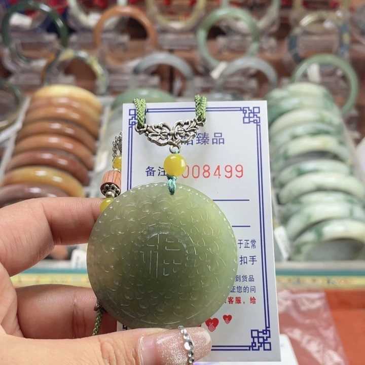 枫***丰蛇纹石玉未镶嵌手镯