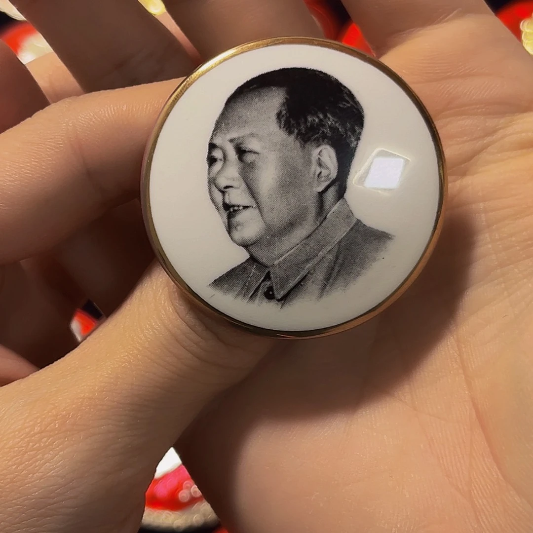 其他普通金属石**石12345678