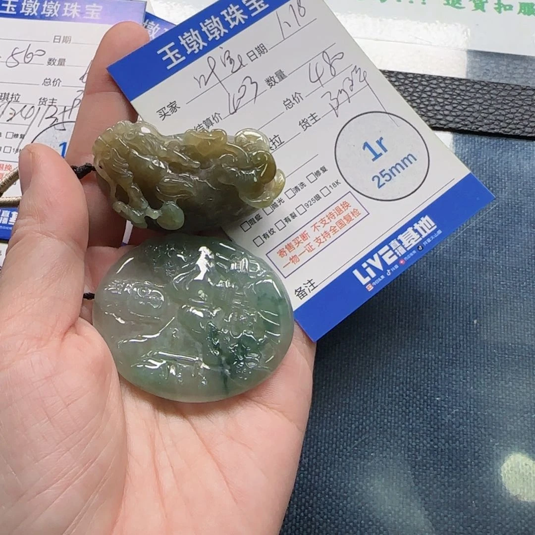 翡翠颈饰未镶嵌?*翡翠