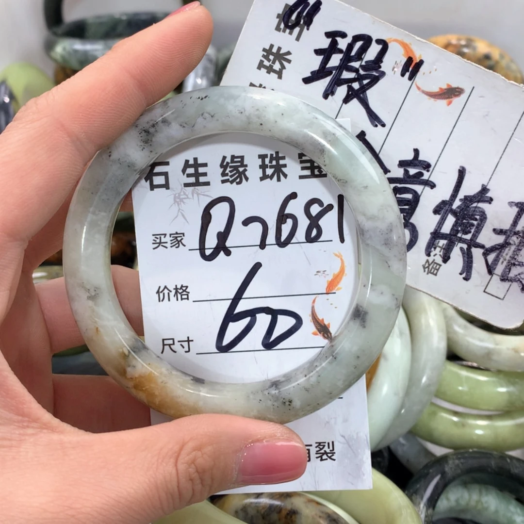 【闪购商品】合金蛇纹石玉手镯