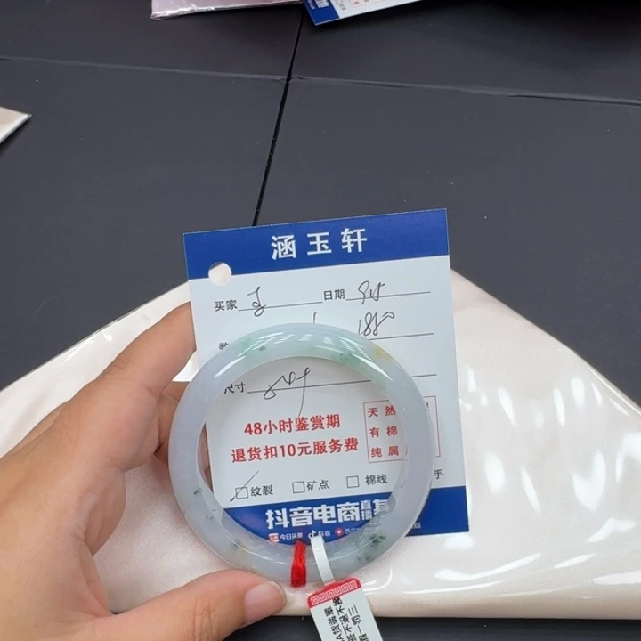 未镶嵌手镯翡翠李*逛