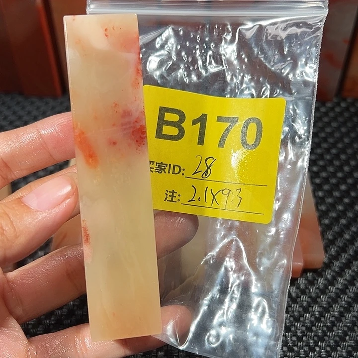 寿山石印石老挝石