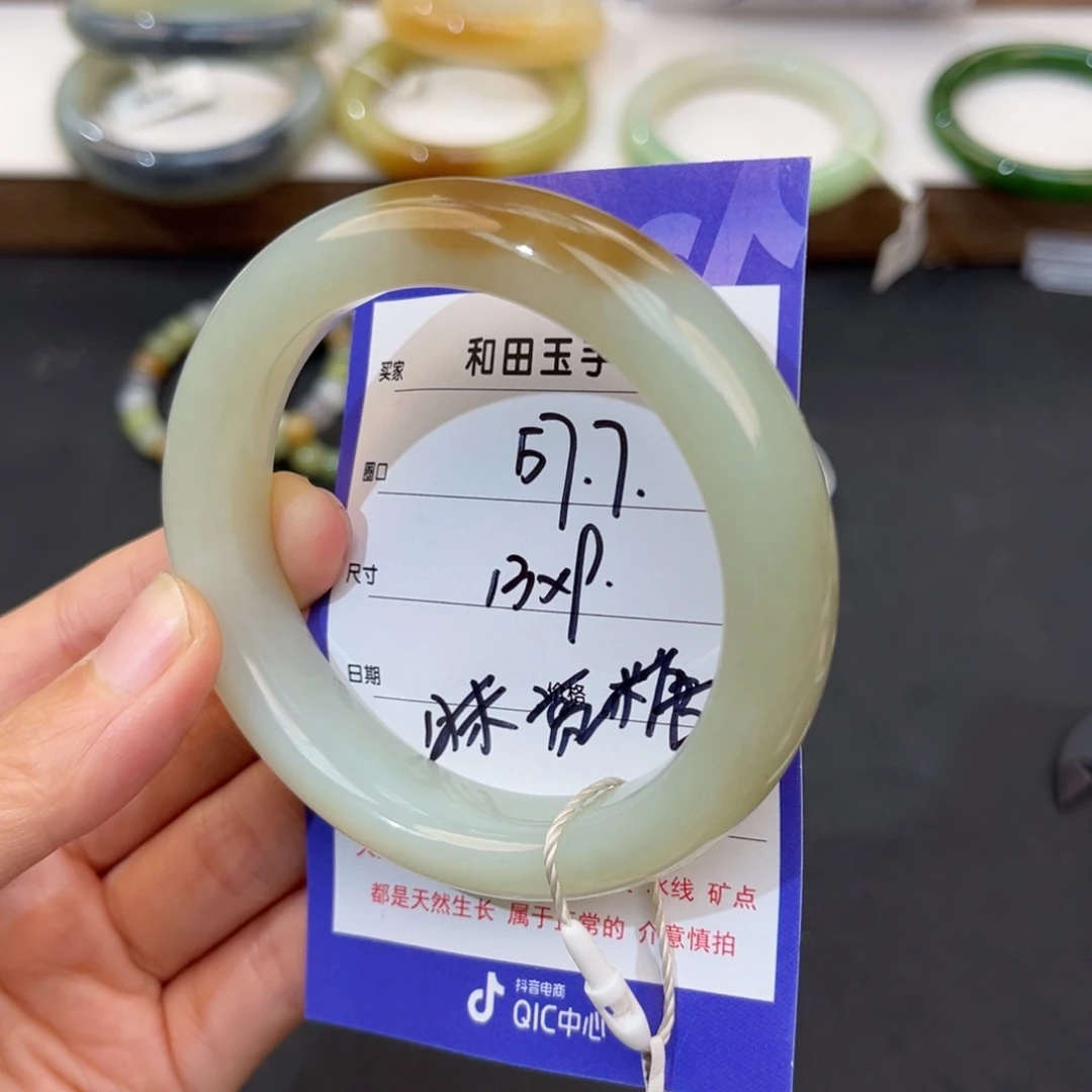 "****和田玉未镶嵌手镯