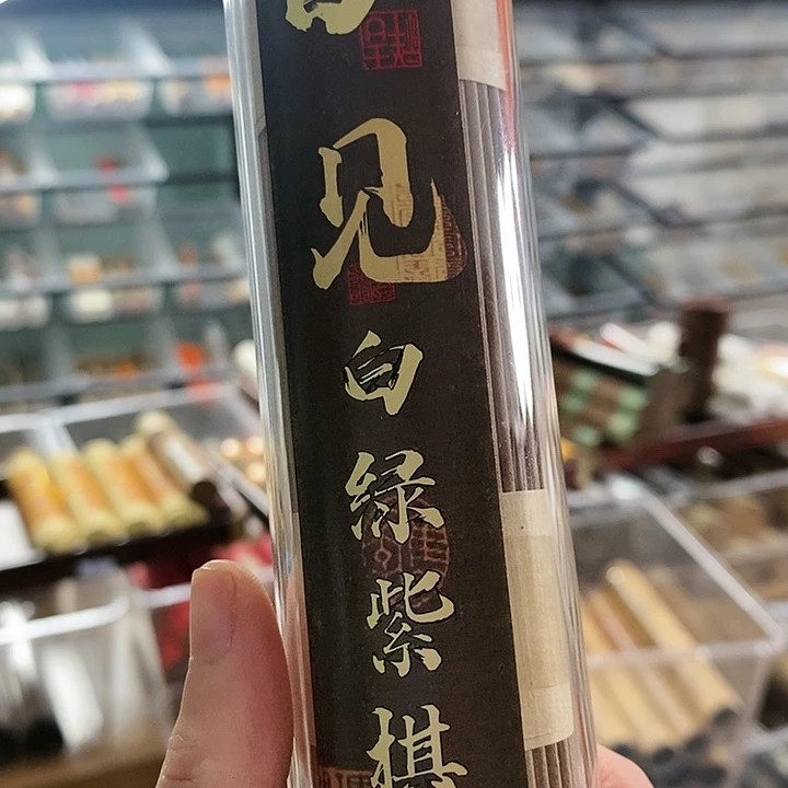 娜娜香舍专属闪购链接