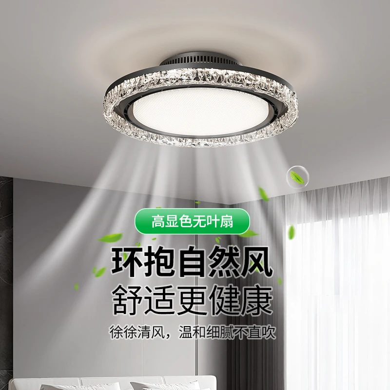 大观园无叶风扇灯卧室吸顶灯2025新款餐厅电扇灯中山护眼灯10320