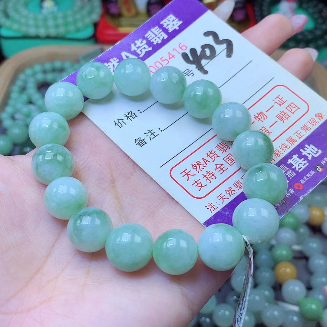 翡翠未镶嵌手串12-13+