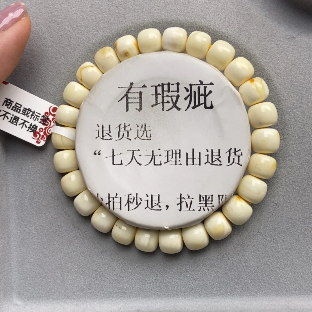 琥珀未镶嵌珠宝奇石140