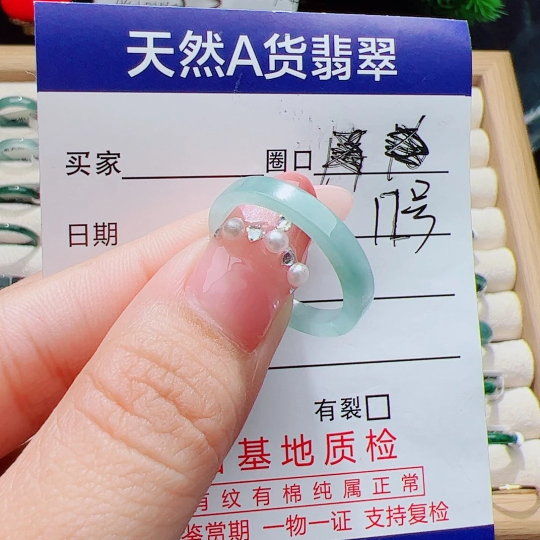 翡翠未镶嵌戒指天然