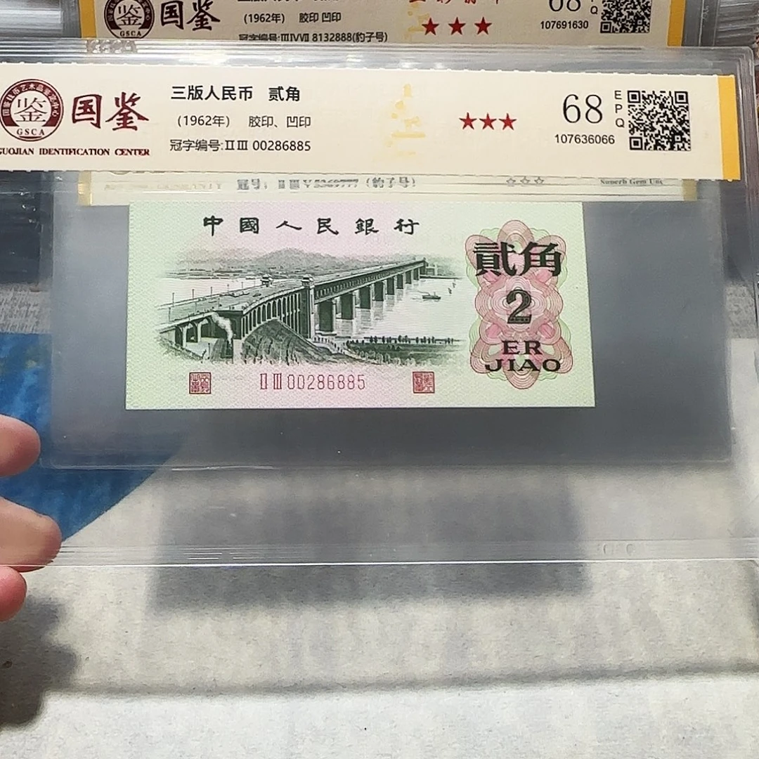 00286885。。。。。如意王