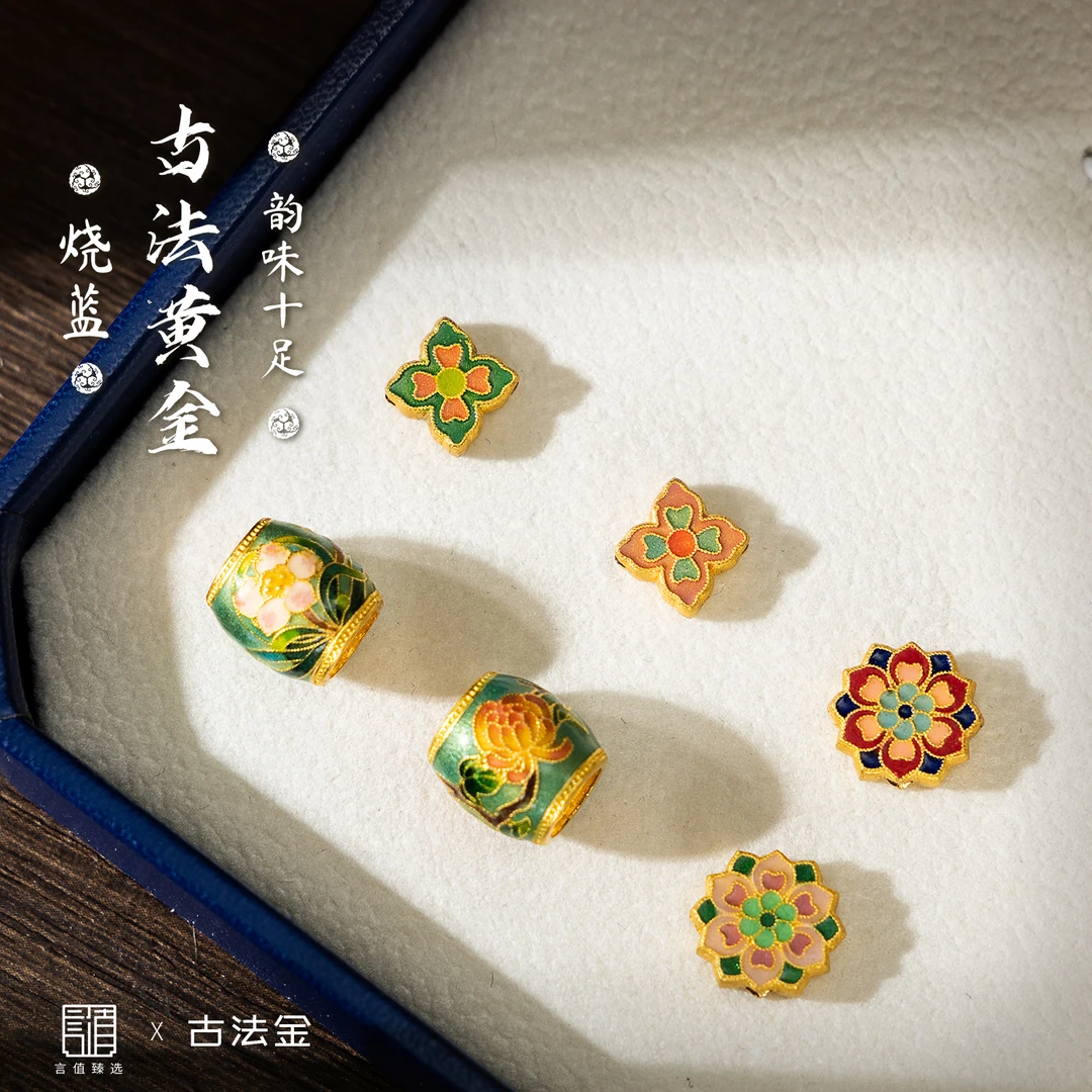 【桶珠】古法黄金足金散件-P314|BHJ5