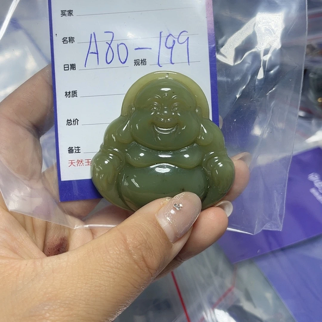 手链未镶嵌和田玉