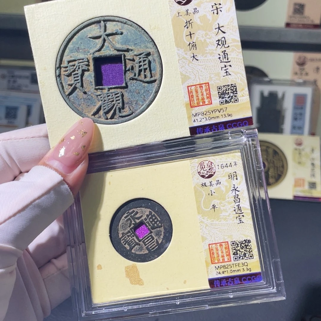 阿***）铜小瑶，大观，永昌，YB，东ge