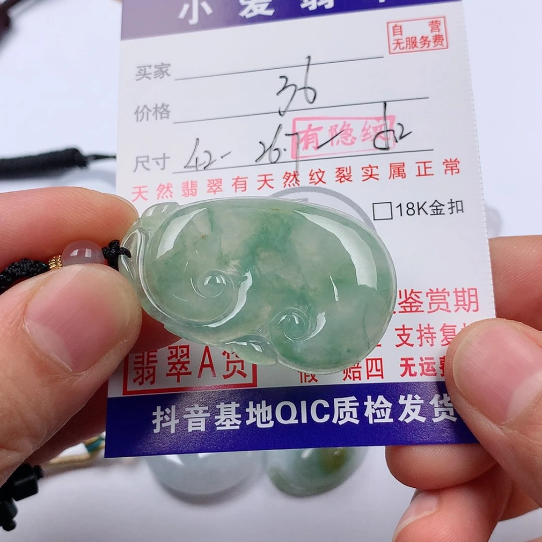 【闪购商品】翡翠挂件未镶嵌挂件