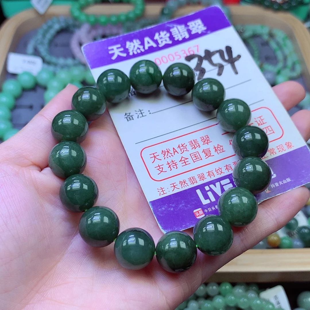 毛衣链未镶嵌翡翠13.0