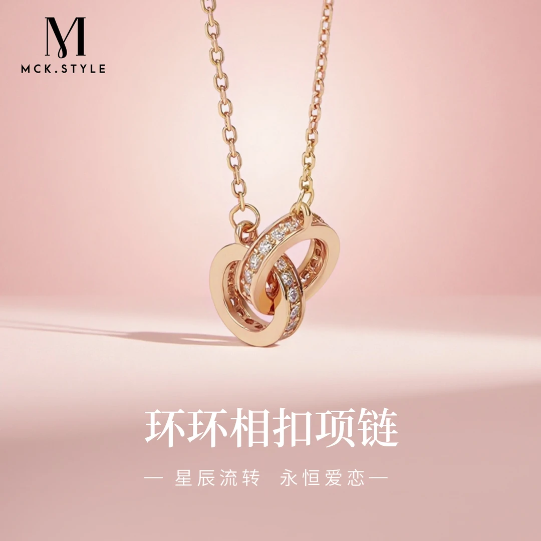 mck 坠链均925银 环环相扣项链女款轻奢设计感颈链生日礼物送女友