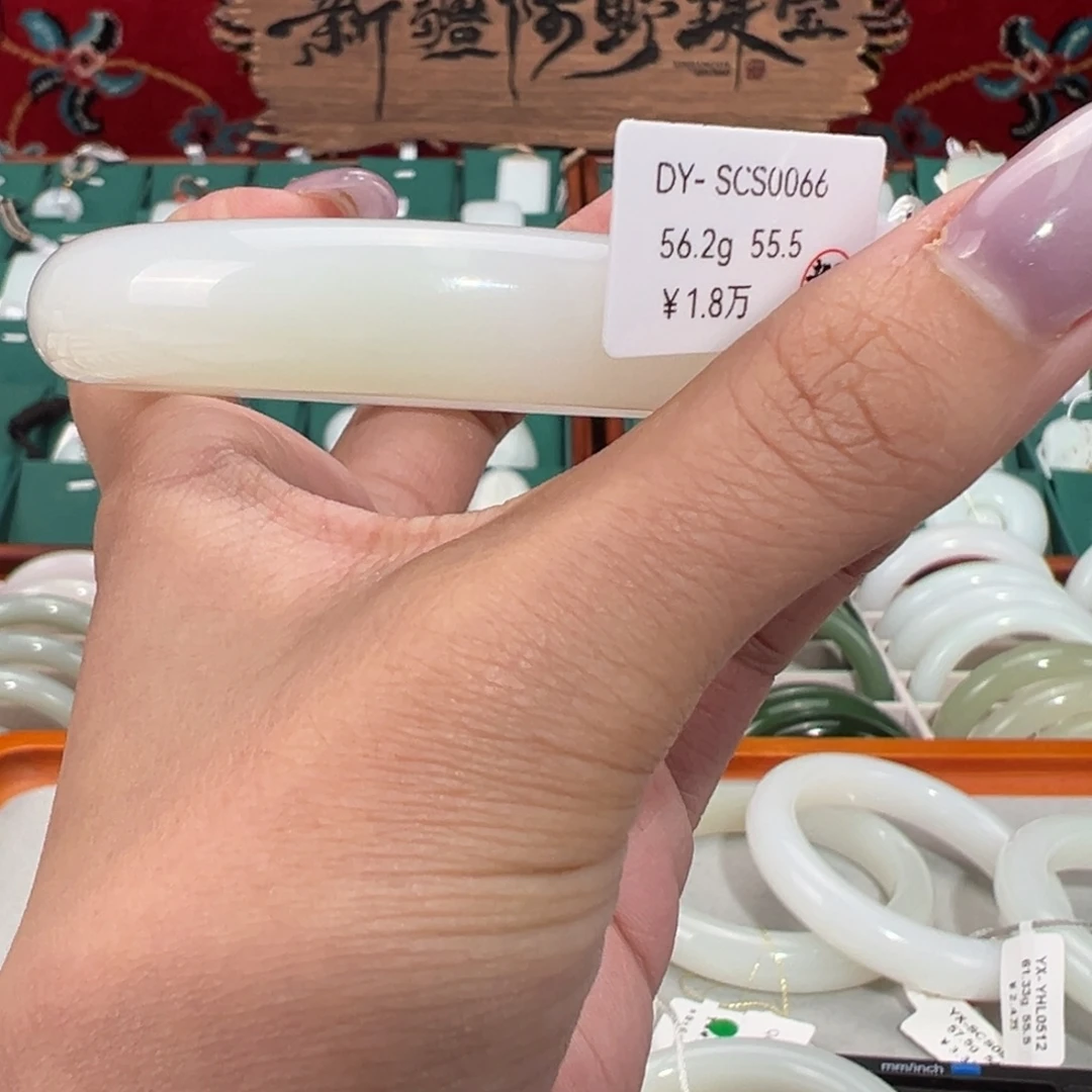 和田玉（白玉）未镶嵌手镯