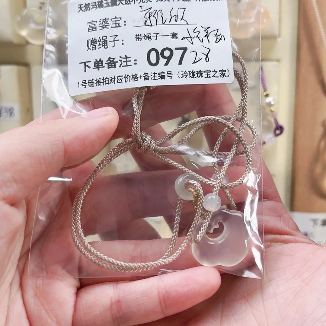 玛瑙/玉髓颈饰未镶嵌雅*