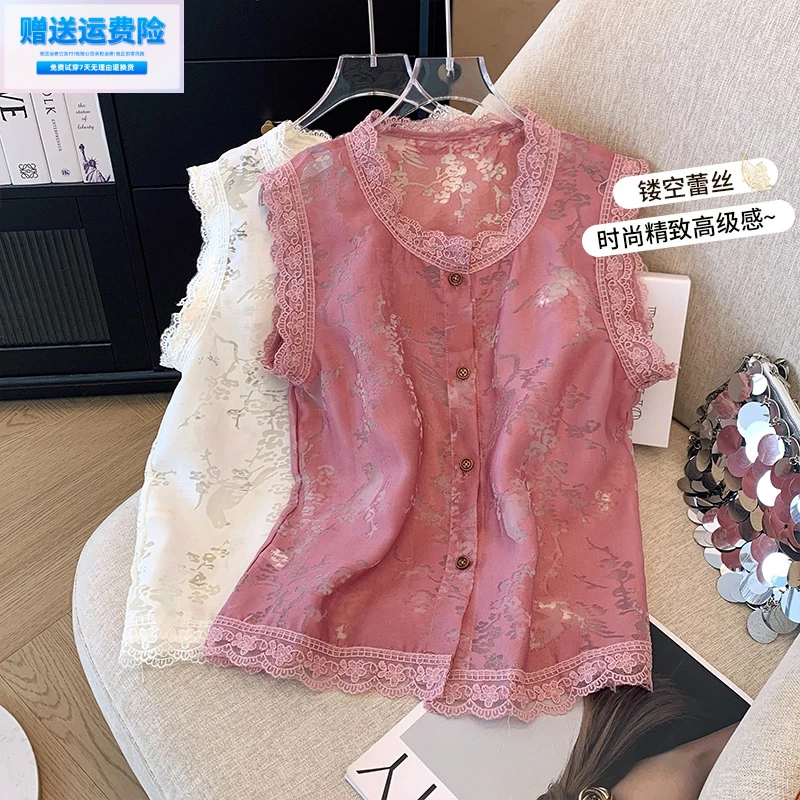 （运费险）2025新中式国风刺绣欧根纱马甲背心女夏季薄款高级感无