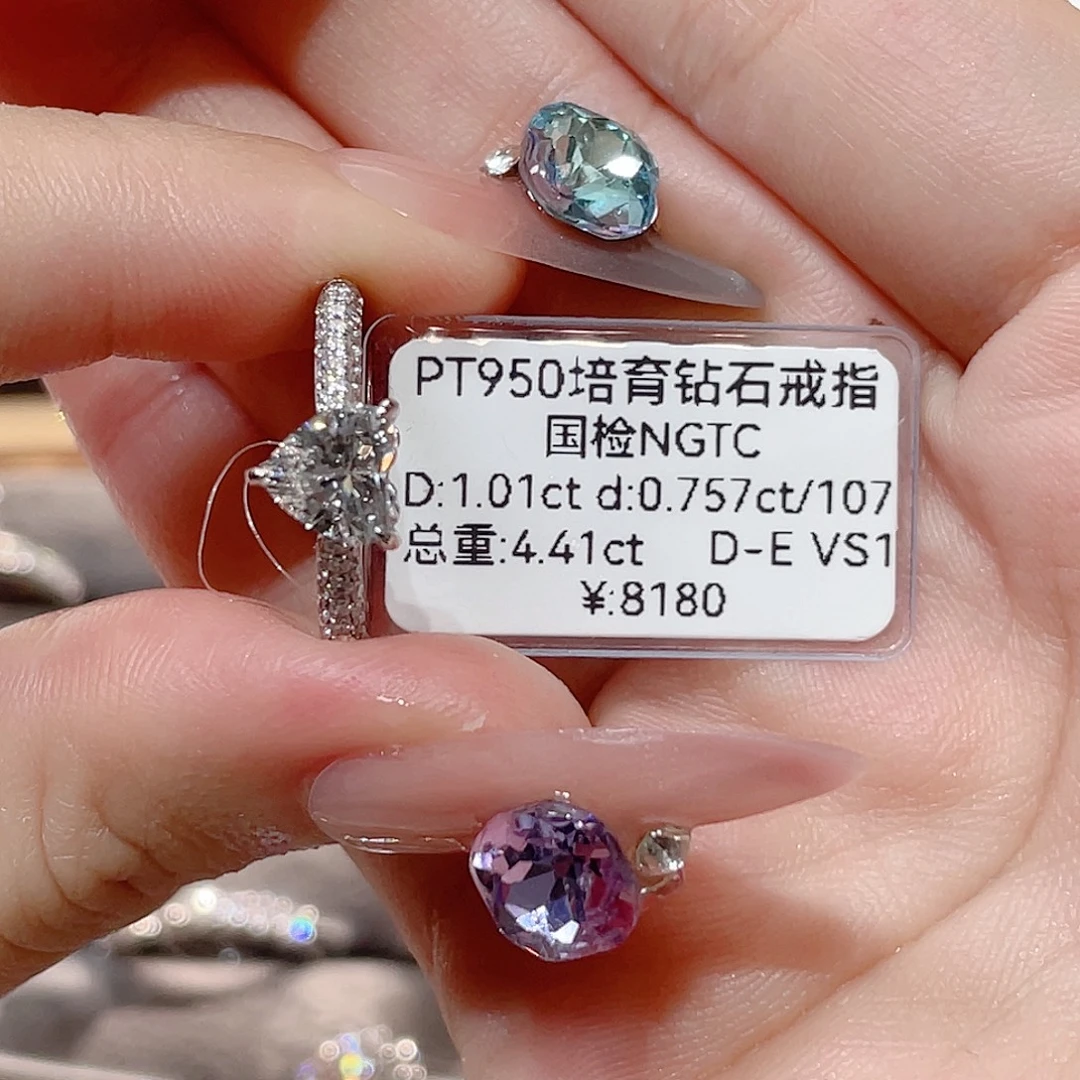 铂Pt950镶嵌实验室培育钻石14#