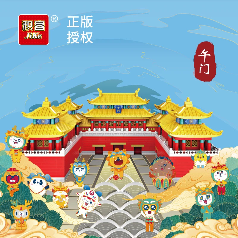 积客国风十二瑞兽积木