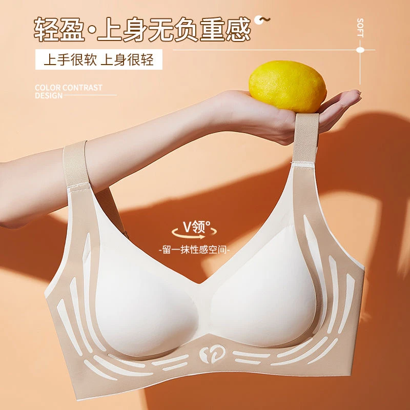 （买一送一）无痕内衣女提拉小胸聚拢防下垂收副乳运动美背心式文胸
