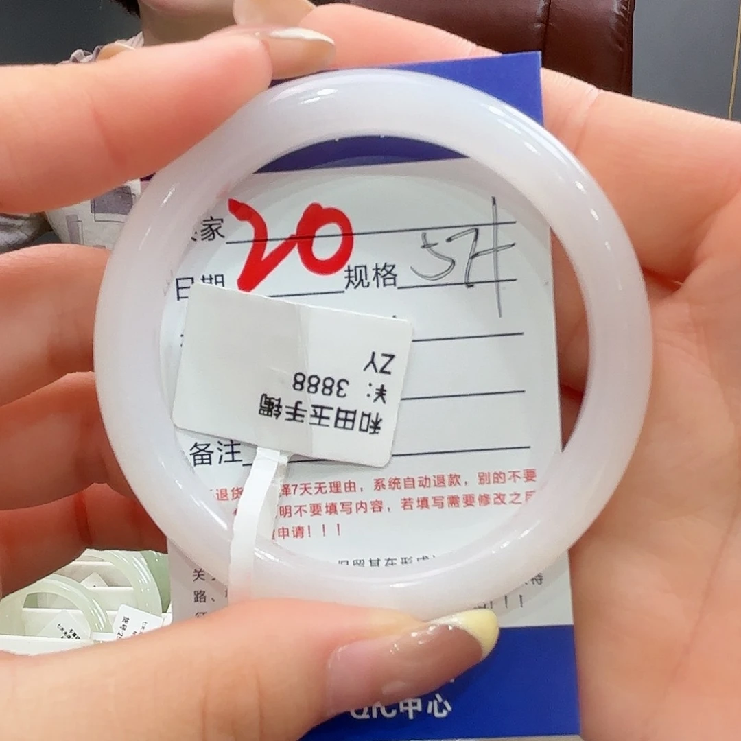 未镶嵌手镯和田玉一*一