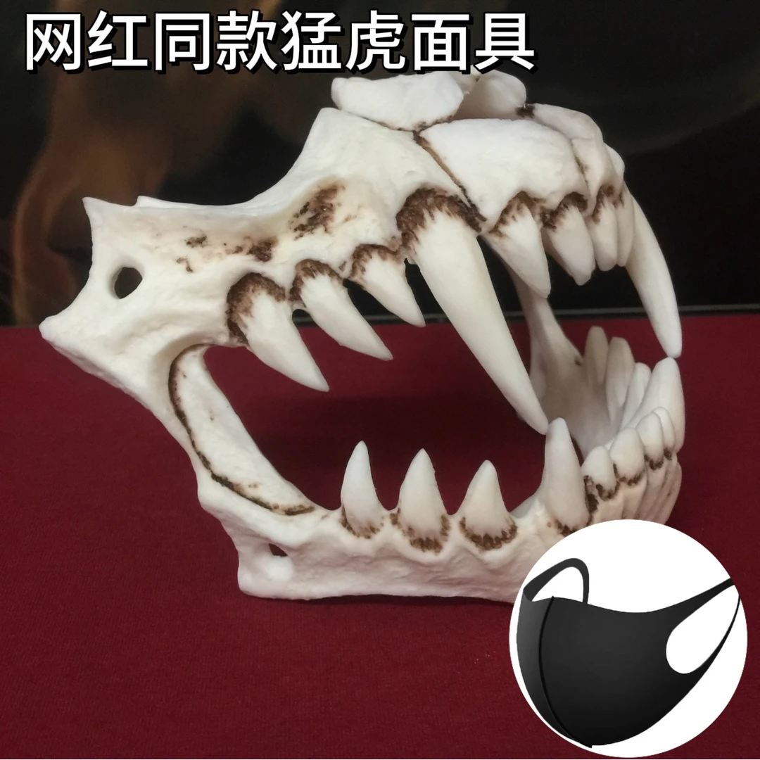 万圣节面具道具白色仿真虎牙骨头塑料面罩倉戸猛虎面具二次元COS