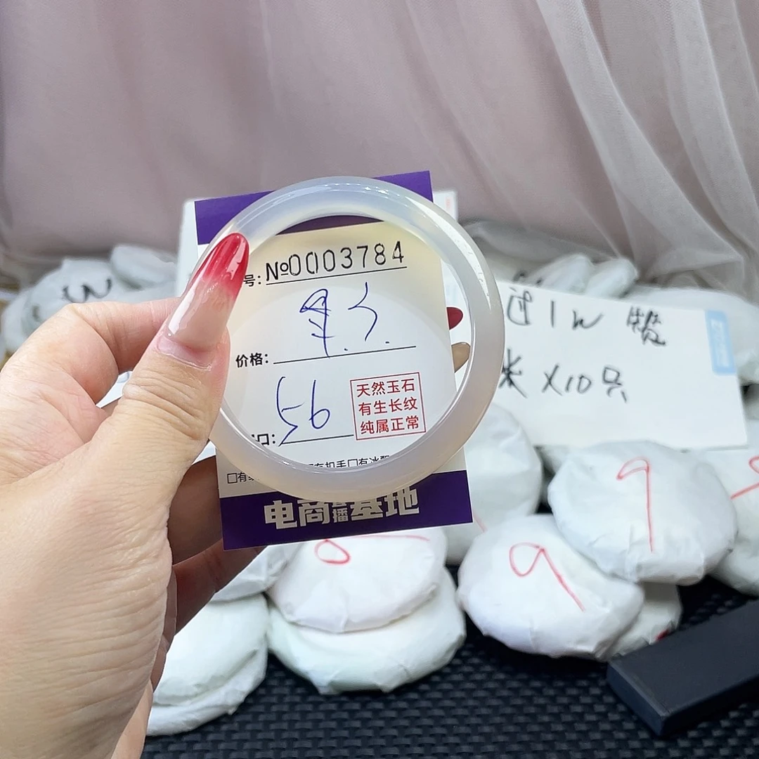 手镯玛瑙/玉髓未镶嵌784