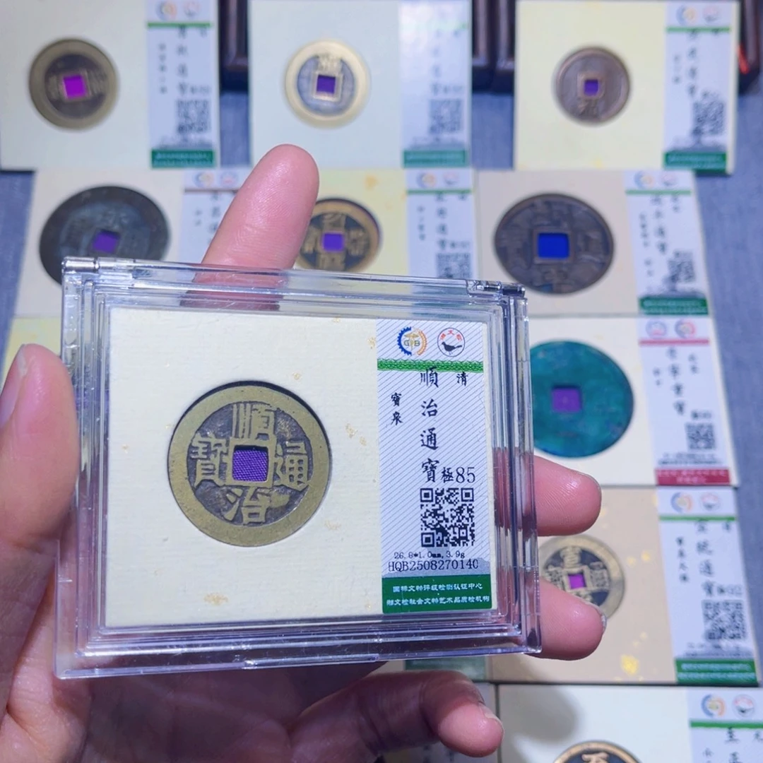 铜隆兴收藏兰兰顺治0140