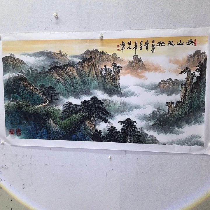 国画李叔平国画原作作品