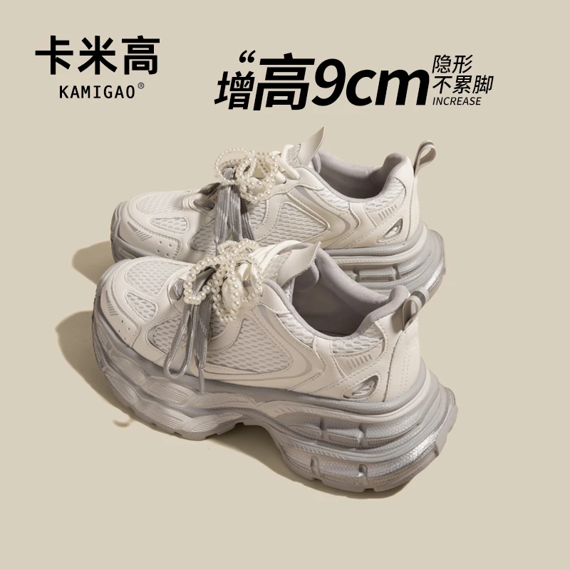 9CM内增高老爹鞋春夏新款网面透气女款百搭休闲运动鞋子KM-A106-3