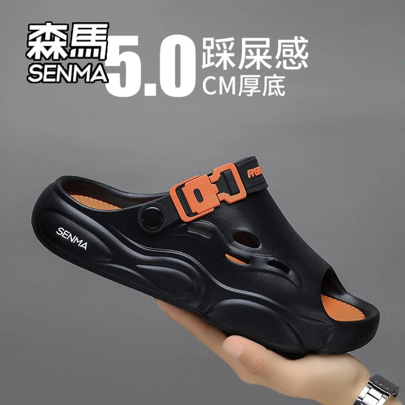 SENMA/森马洞洞鞋男款夏季新款拖鞋运动厚底男士鞋子沙滩漂流凉鞋