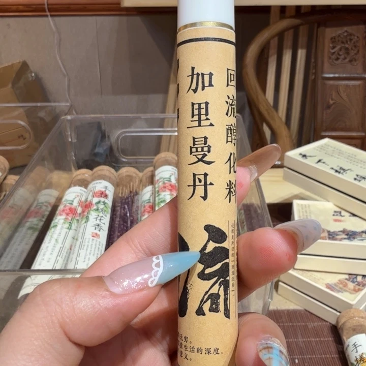 陋室香铺闪购专用链接