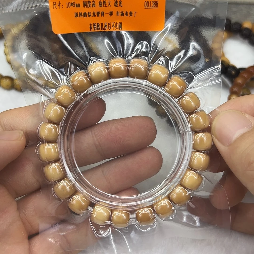 手串星月菩提43殿堂糯冰龙脊梯田10