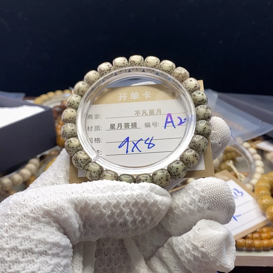 星月菩提吊坠11112222A20