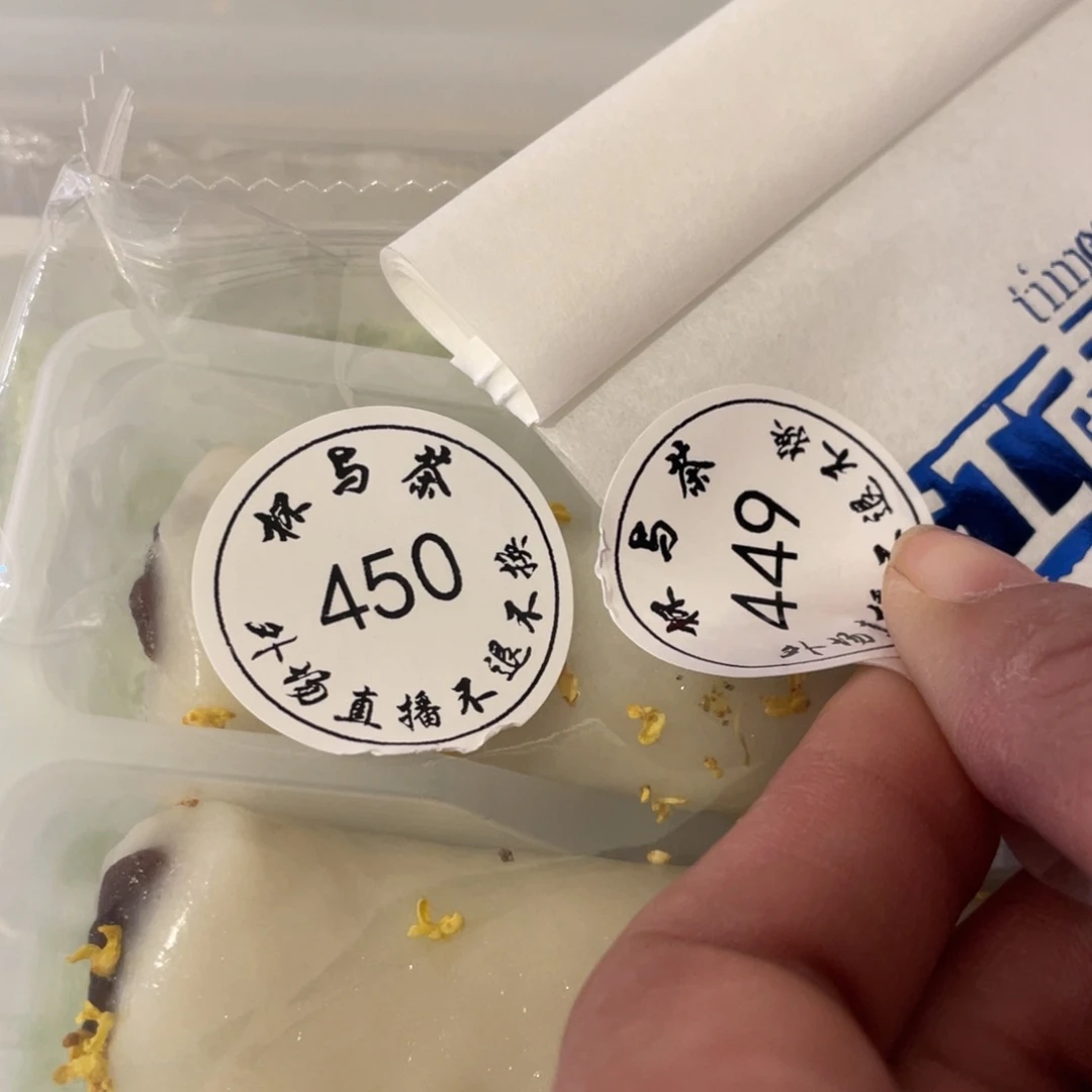 壶睡***醒450和449号哈哈哈哈哈哈哈哈哈哈了