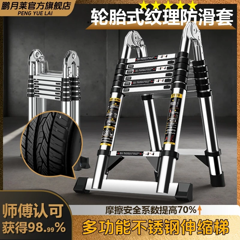 多功能梯子伸缩梯家用折叠不锈钢梯便携工程梯加厚人字梯伸缩楼梯