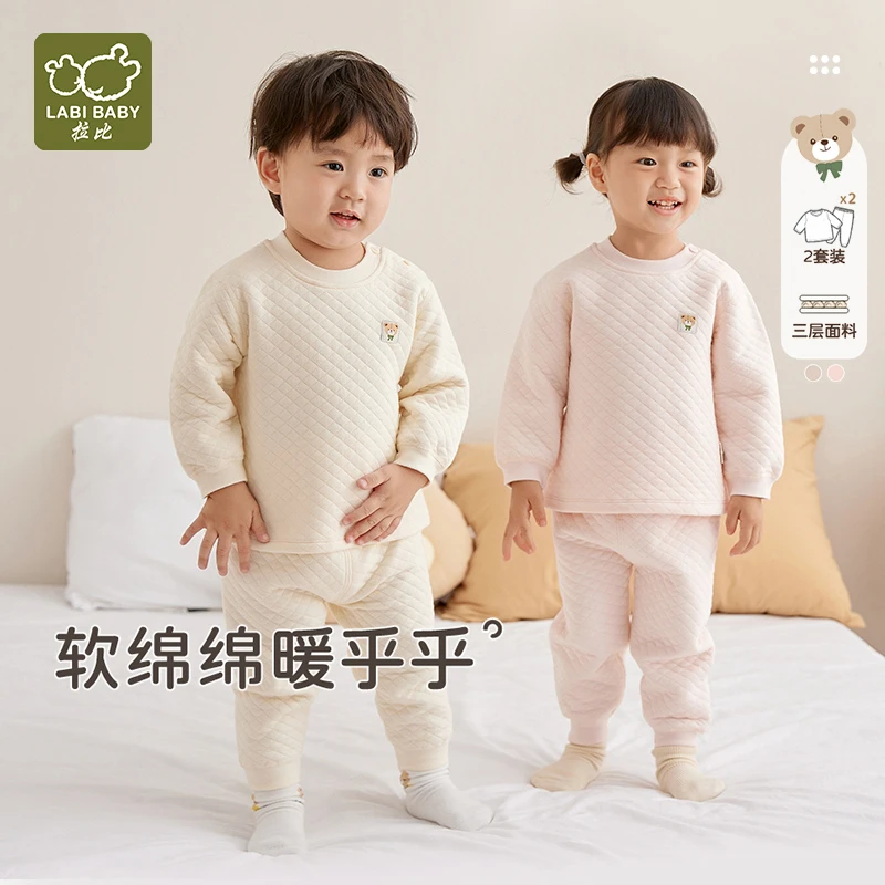 【萌趣】拉比幼儿童纯棉夹丝睡衣2套秋冬季家居服内衣2套装